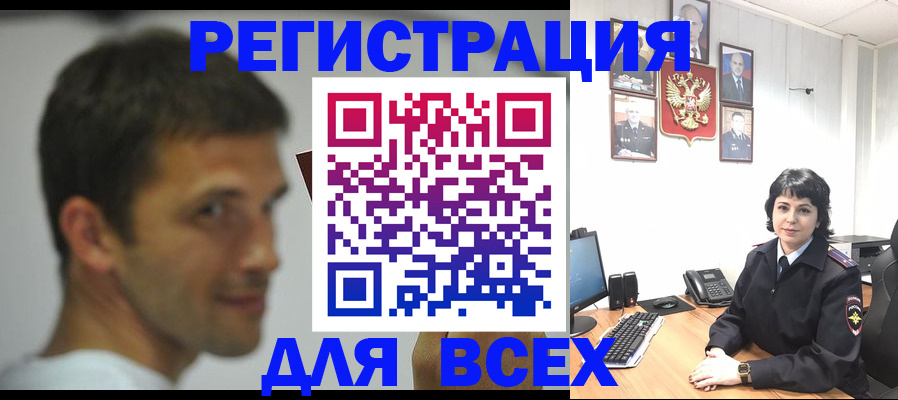 временная регистрация недорого в Петрозаводске