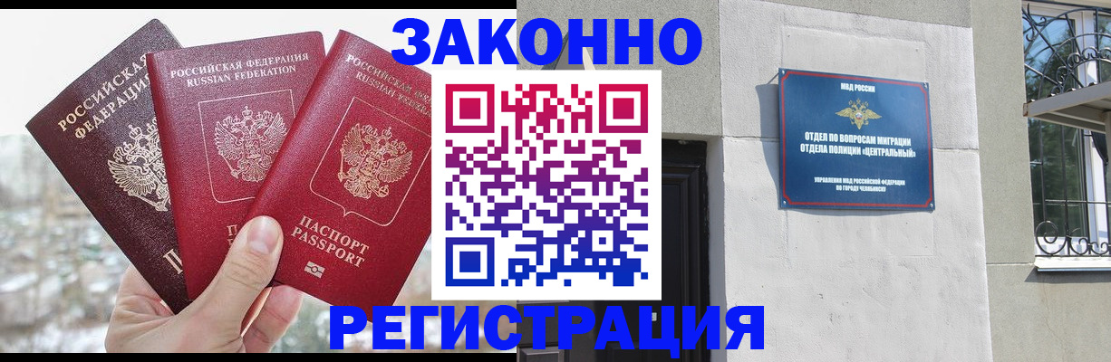 найти адрес прописки в Петрозаводске