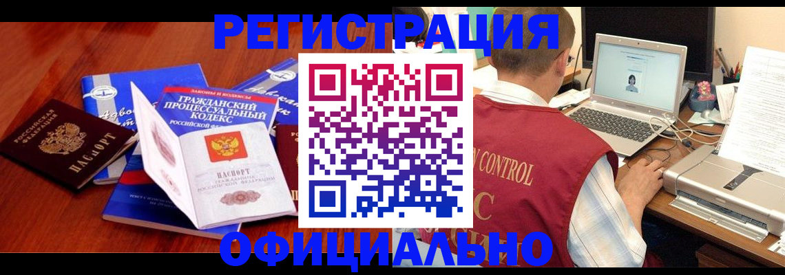 форма 3 в Петрозаводске